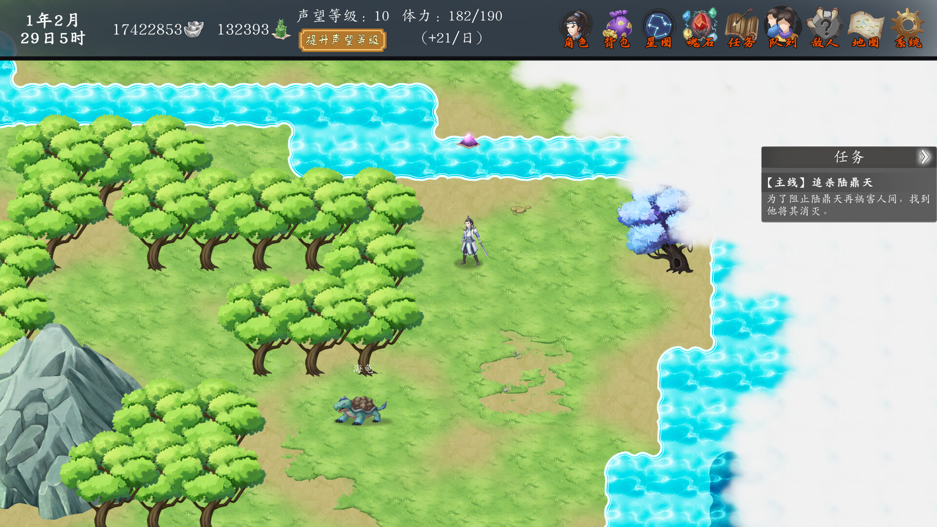神魔决之江湖行 screenshot 1