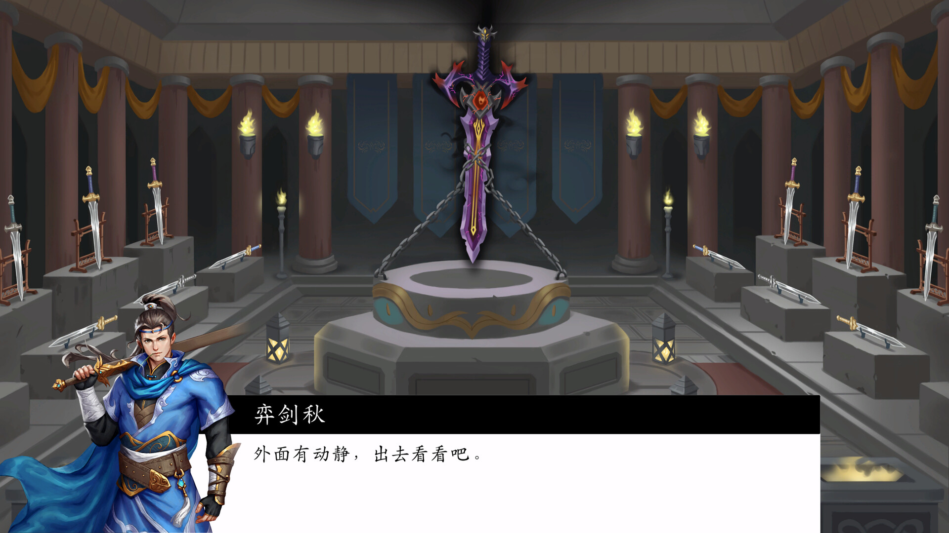 神魔决之江湖行 screenshot 7