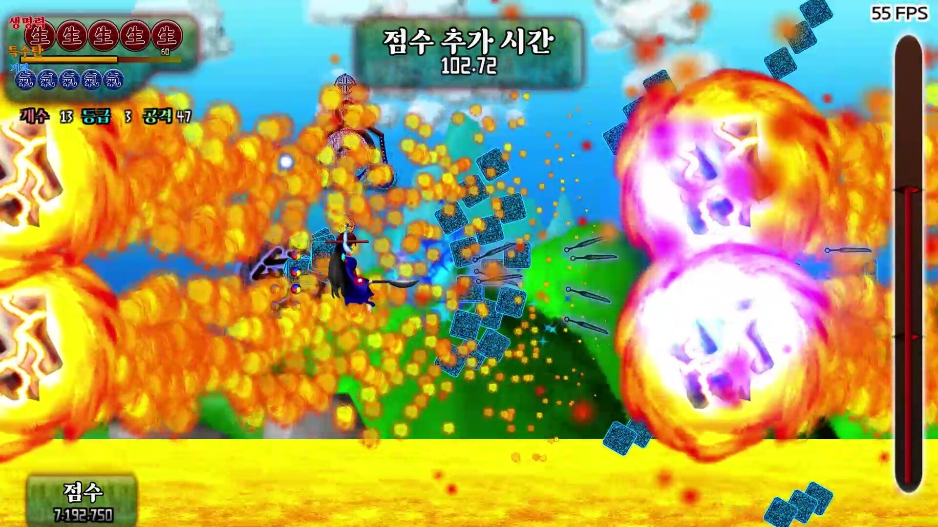 Story in the Dream World 1 -Volcano And Possession- Remake screenshot 7