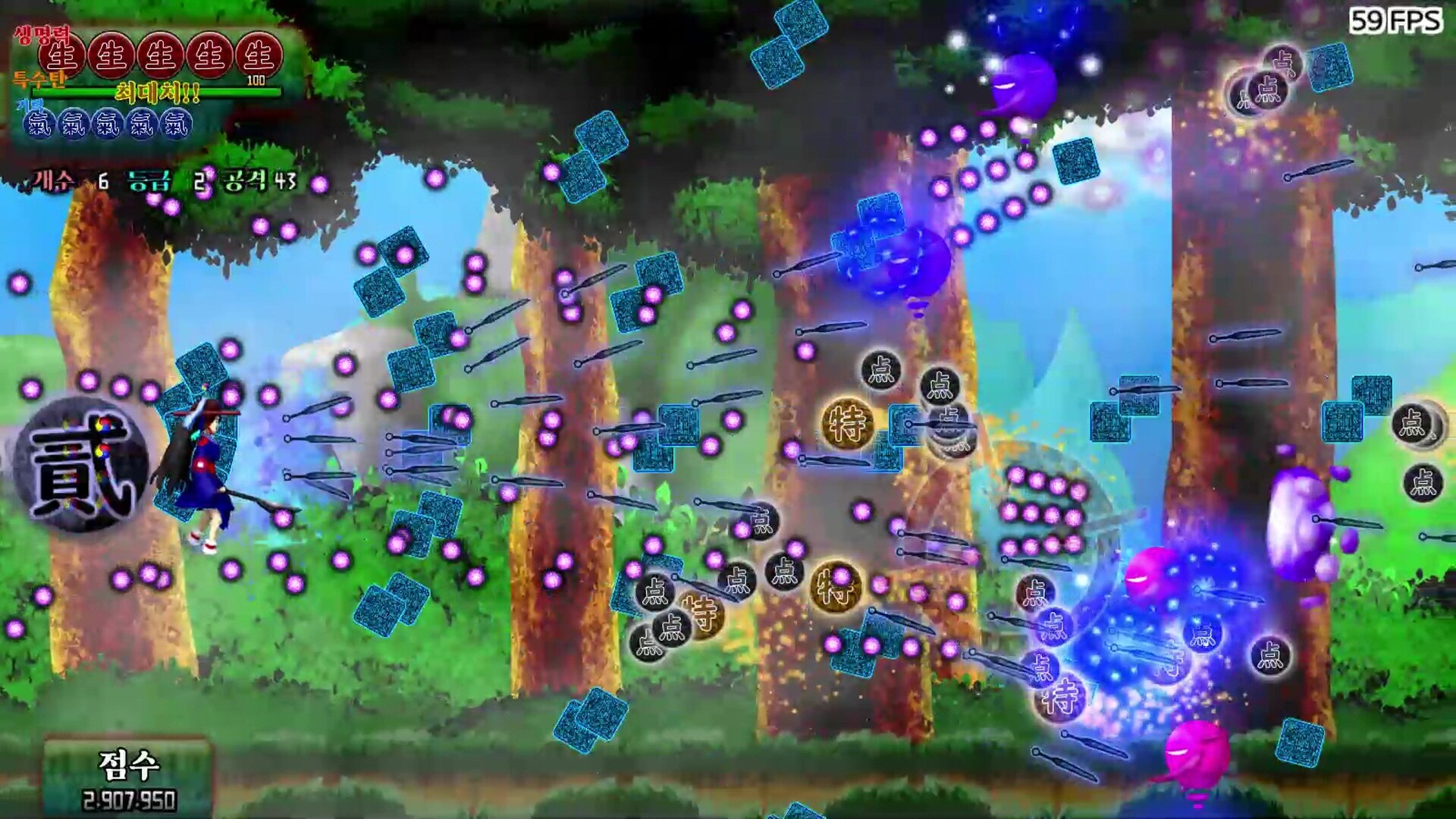 Story in the Dream World 1 -Volcano And Possession- Remake screenshot 4