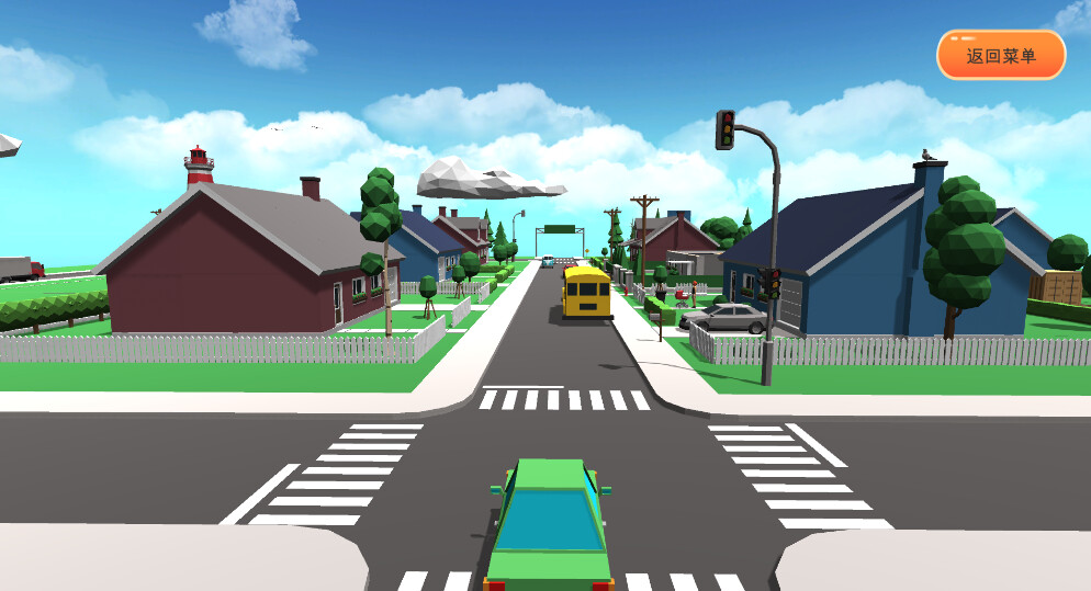 light path screenshot 2