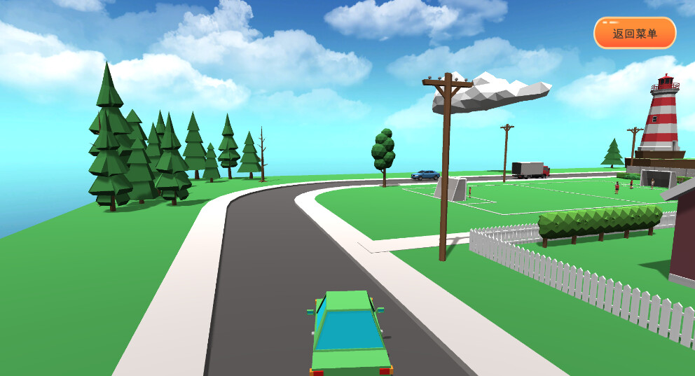 light path screenshot 1