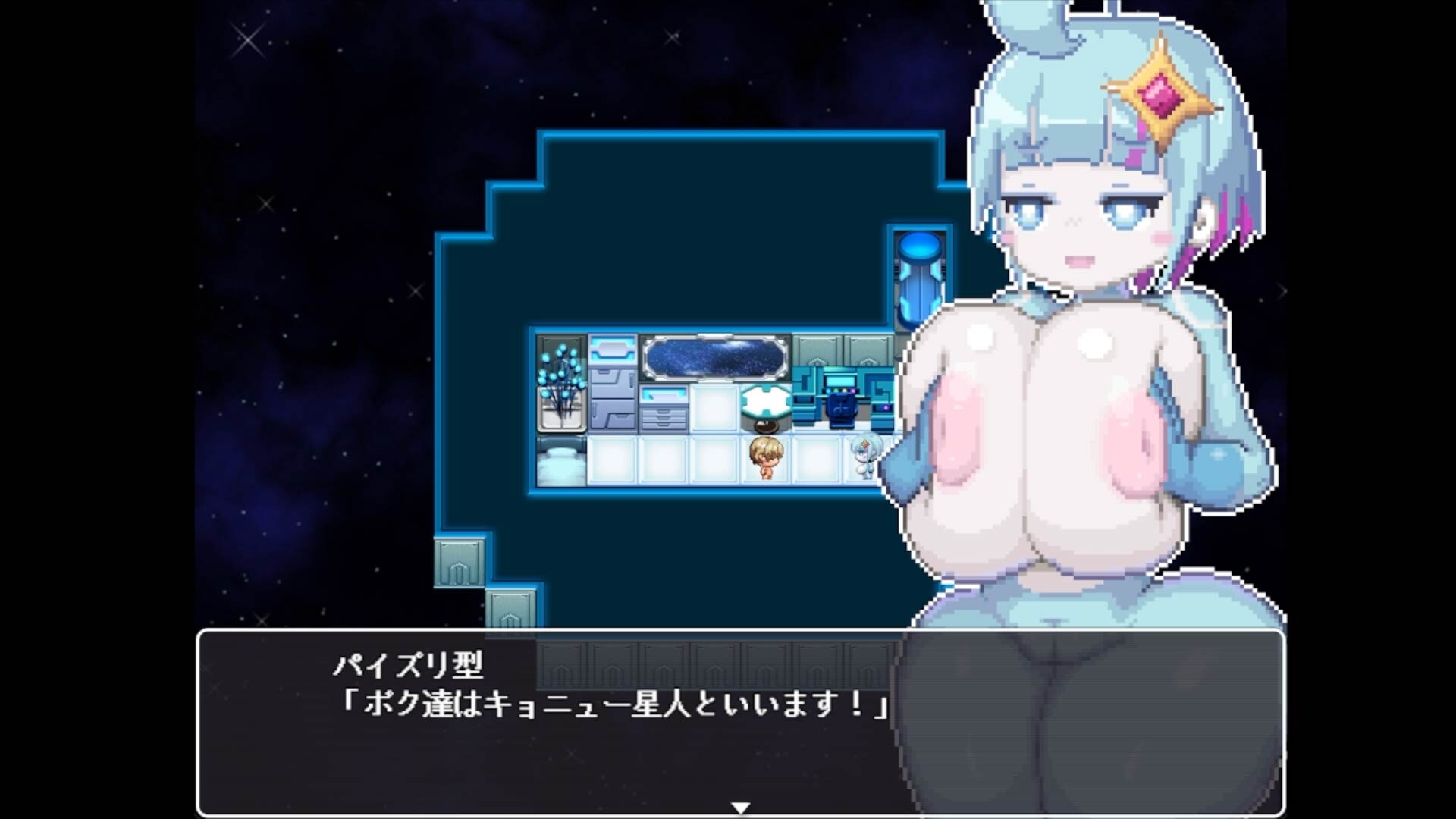That Time I Got Abducted by KYONYUU ALIENS screenshot 2