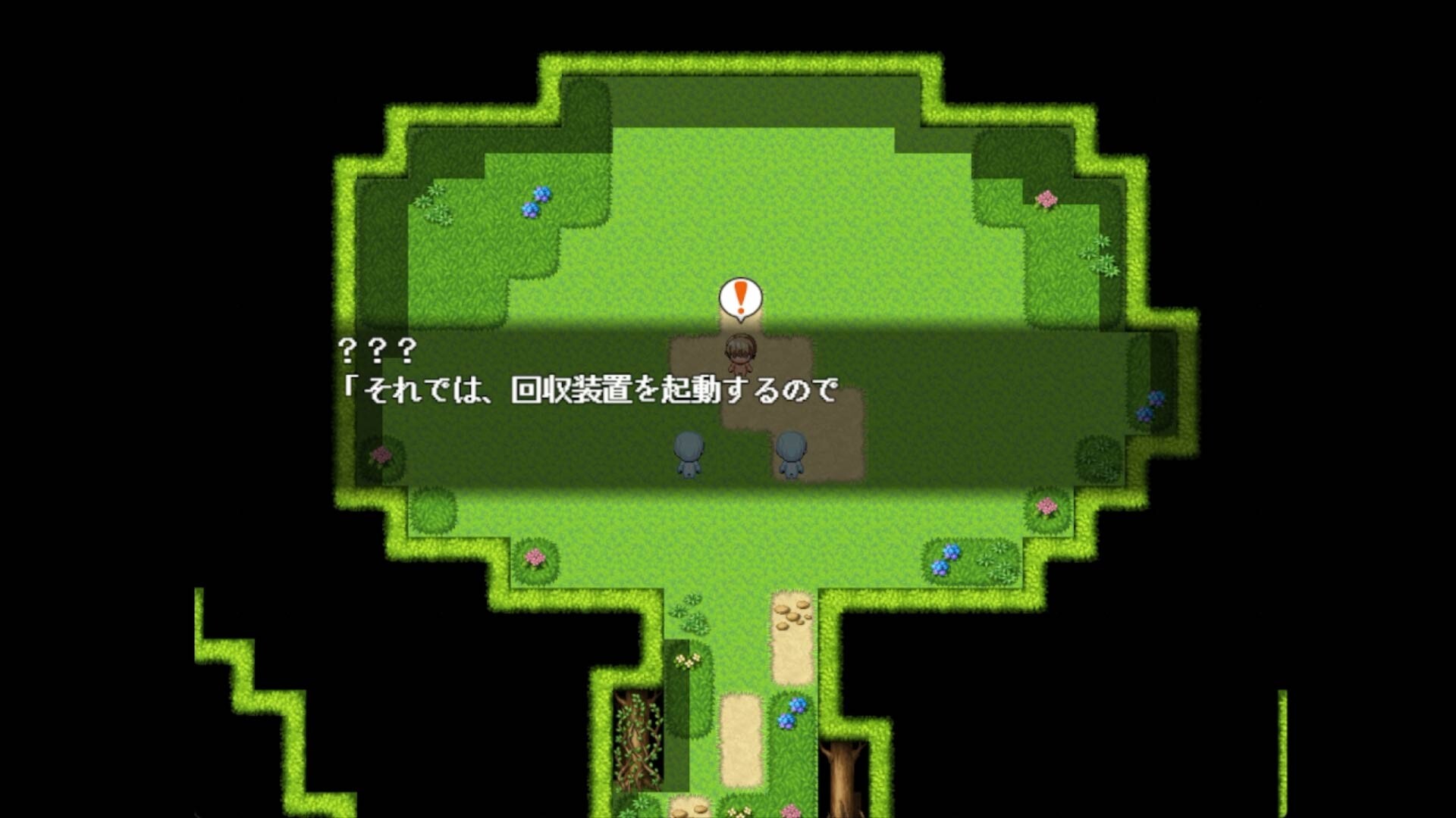 That Time I Got Abducted by KYONYUU ALIENS screenshot 1