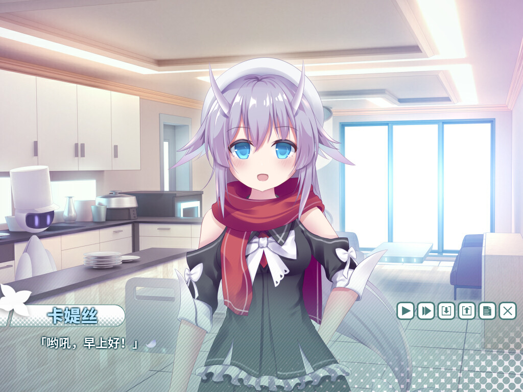 The Bright Star Of Seraph-Katis- screenshot 1