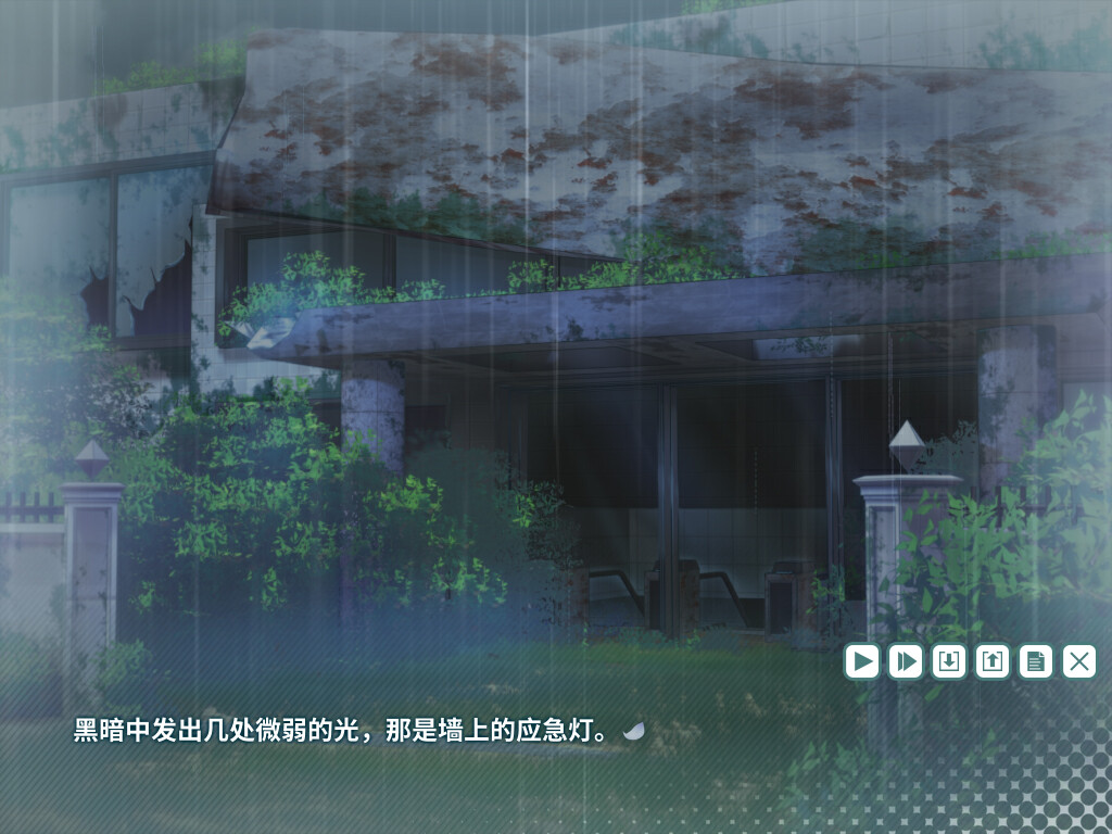The Bright Star Of Seraph-Katis- screenshot 10