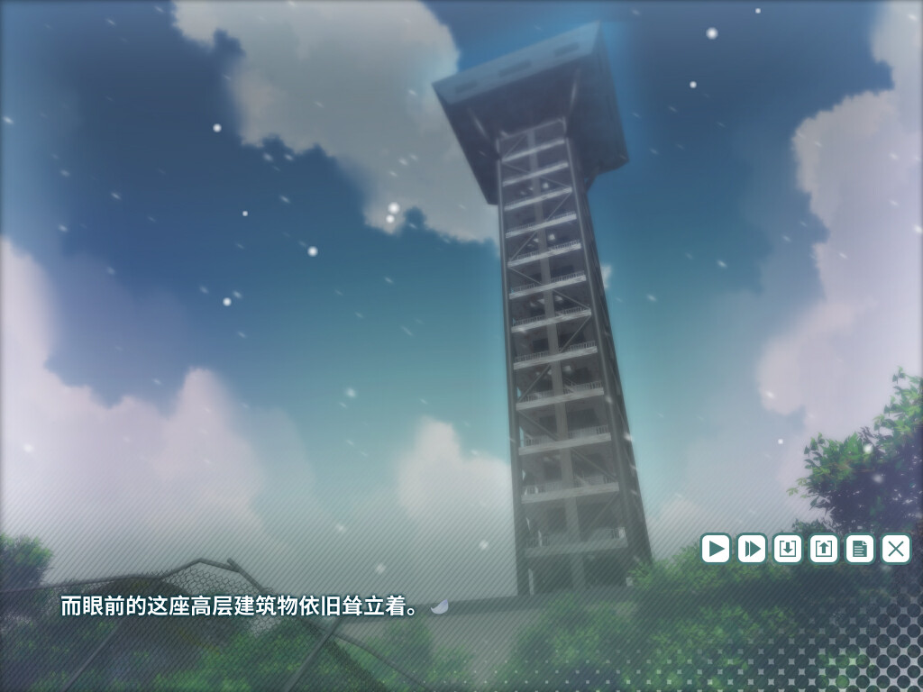 The Bright Star Of Seraph-Katis- screenshot 11