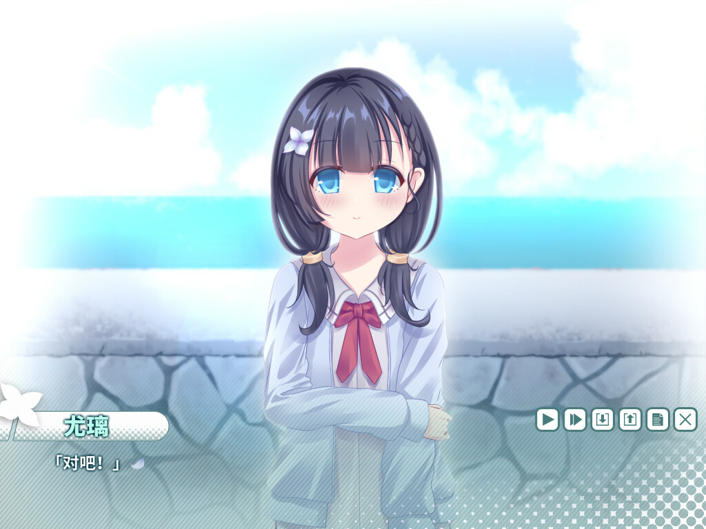 The Bright Star Of Seraph-Katis- screenshot 13