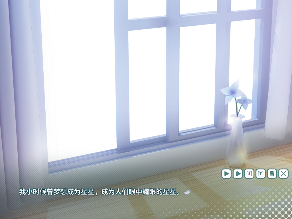 The Bright Star Of Seraph-Katis- screenshot 4