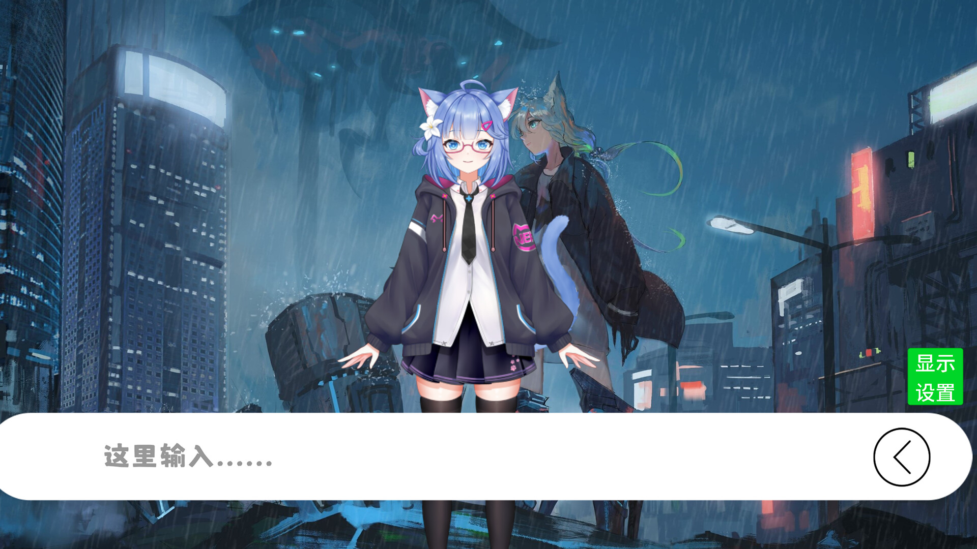 AIPet screenshot 1