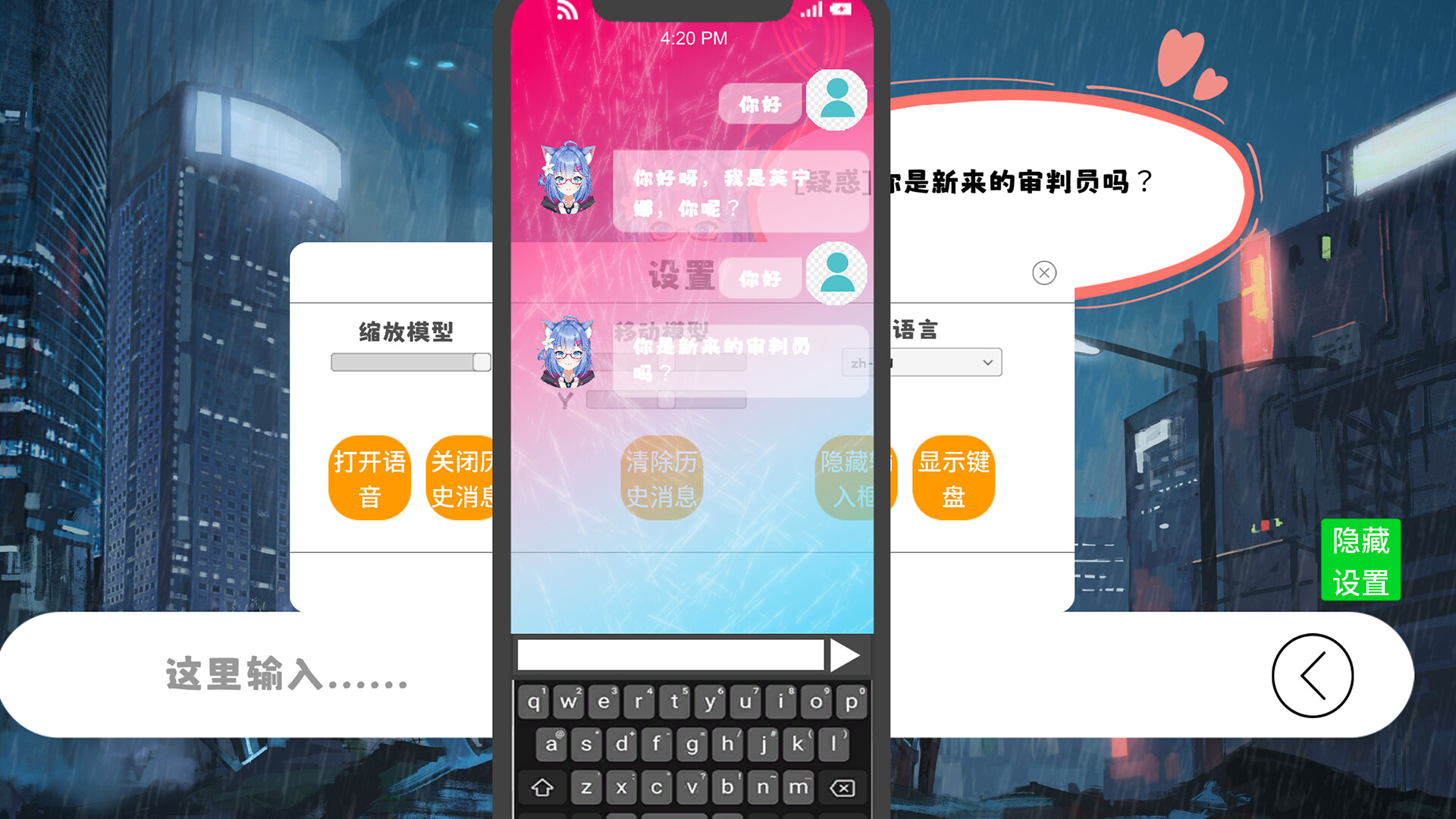 AIPet screenshot 5