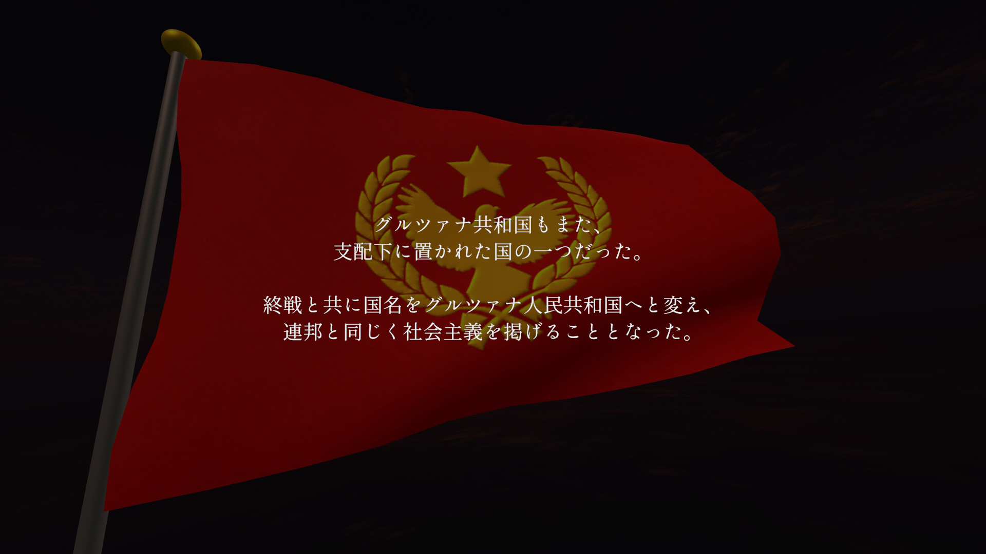 Your letter has been rejected. screenshot 5