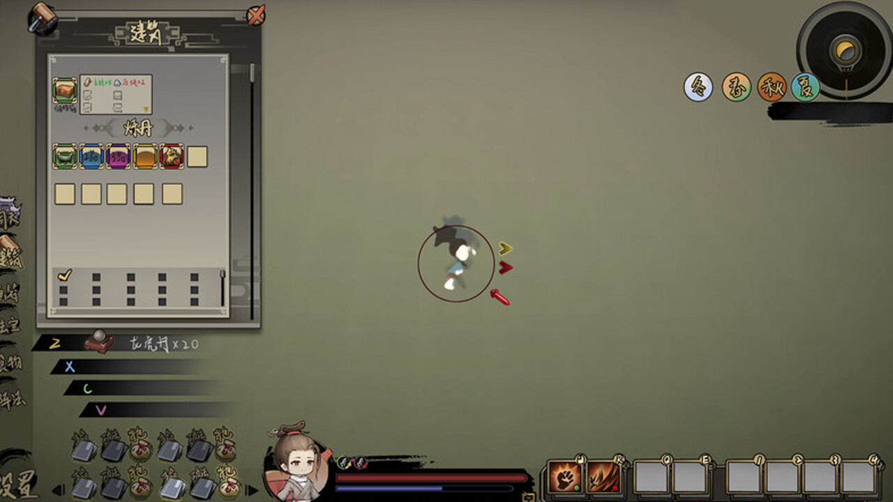 WhyImmortal screenshot 1