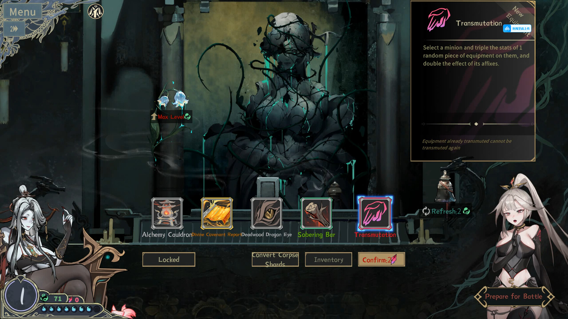 Dream of Corpse Lady screenshot 10