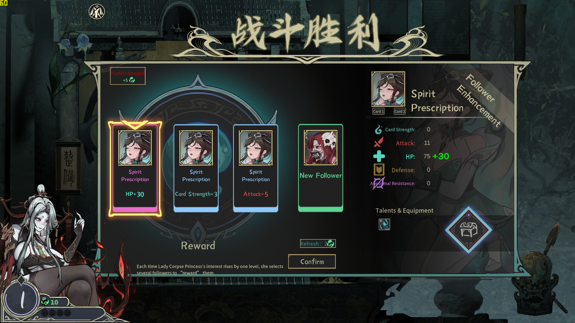 Dream of Corpse Lady screenshot 9