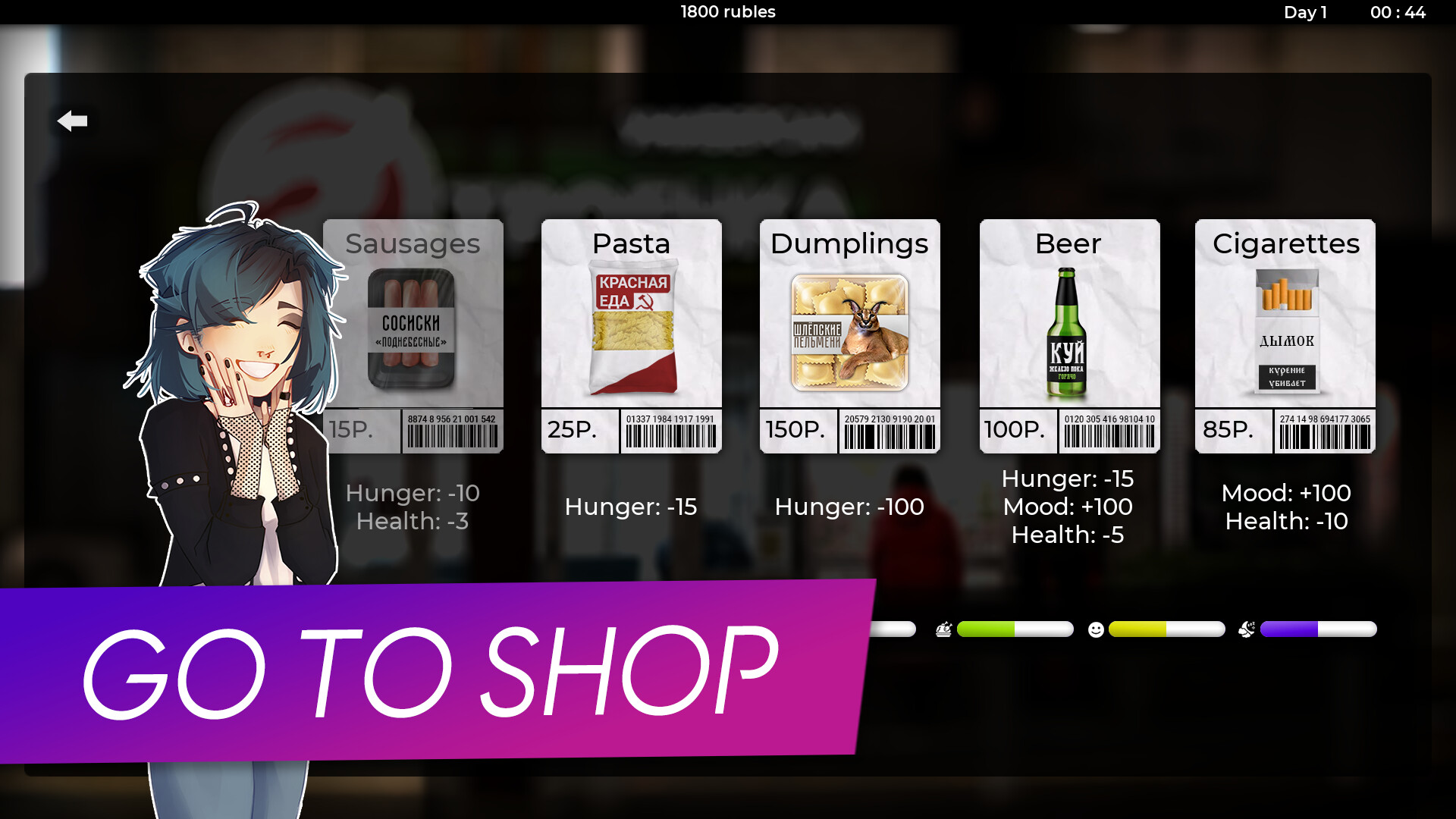 SKUFS AND ALT-GIRLS screenshot 3