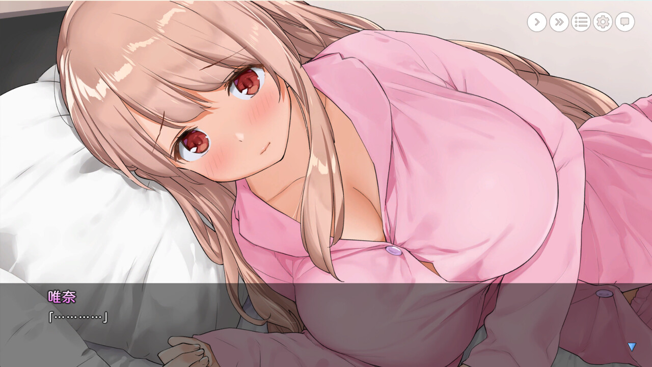 Together with Oneesan~Yuina's Sweet Encouragement~ screenshot 3