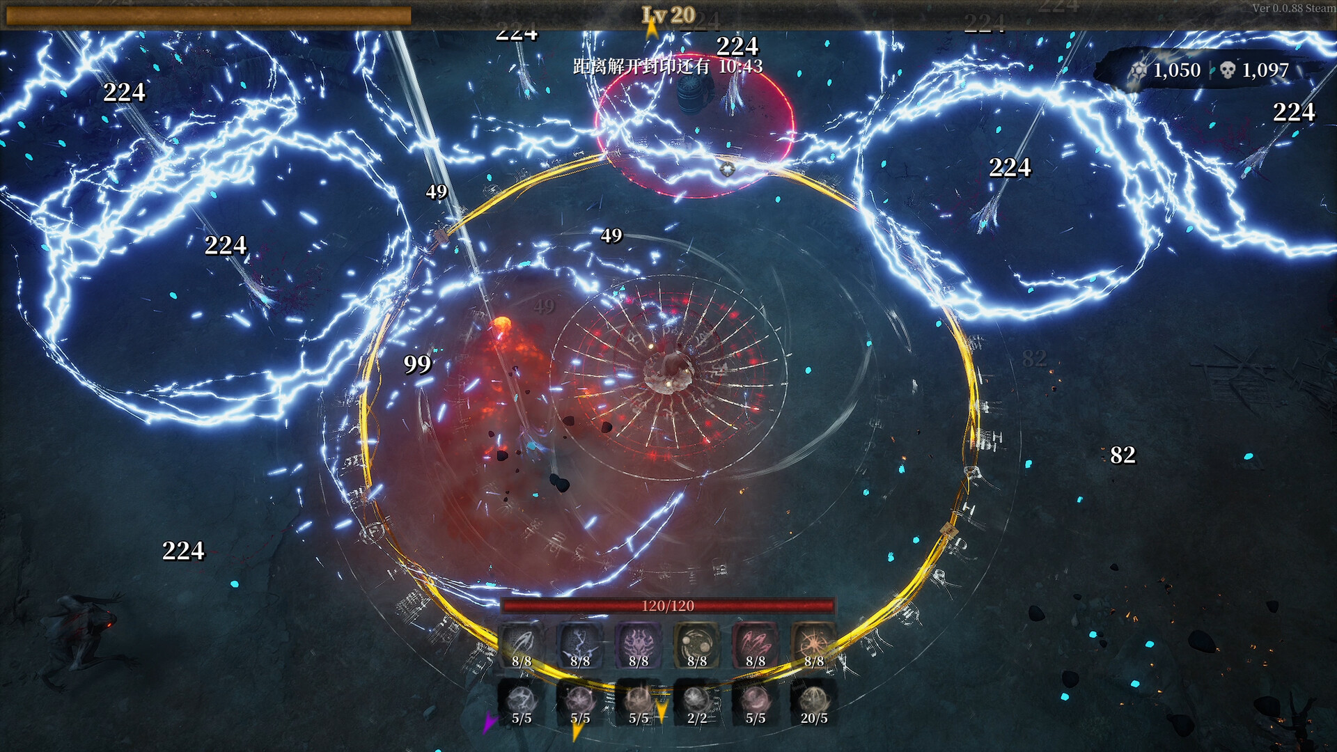 驱煞 screenshot 2