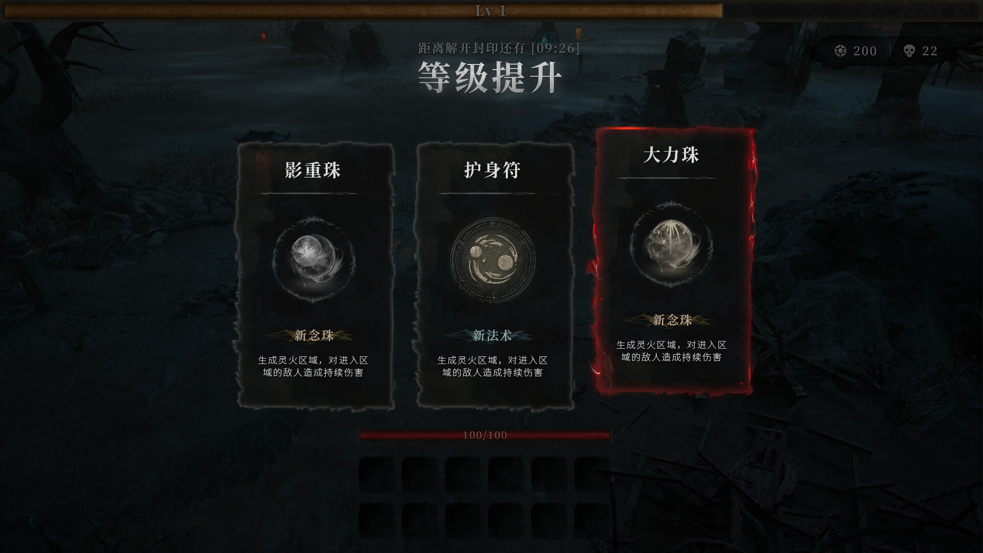 驱煞 screenshot 8