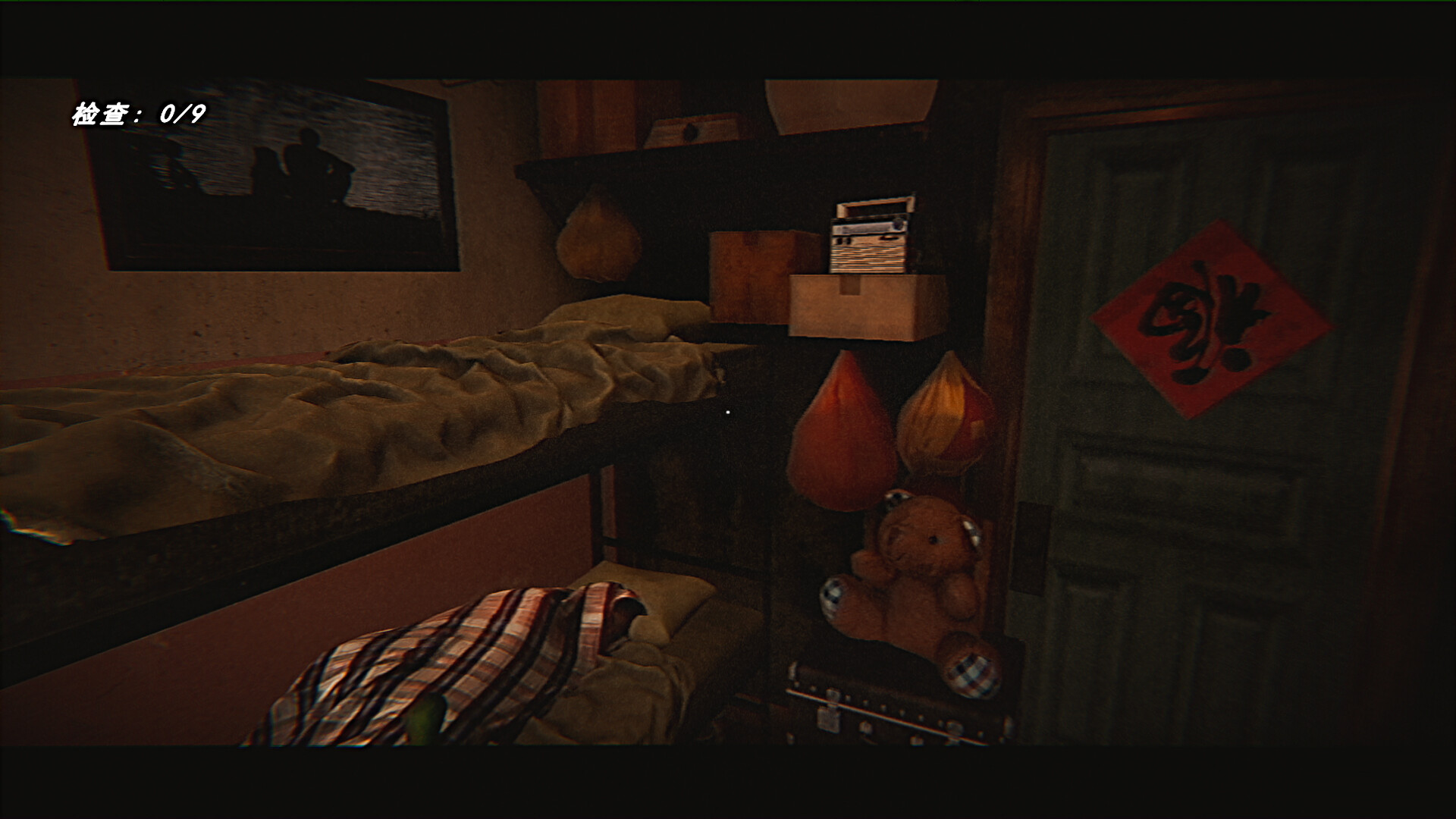 Kowloon Story 2 | 九龙诡录2 screenshot 8