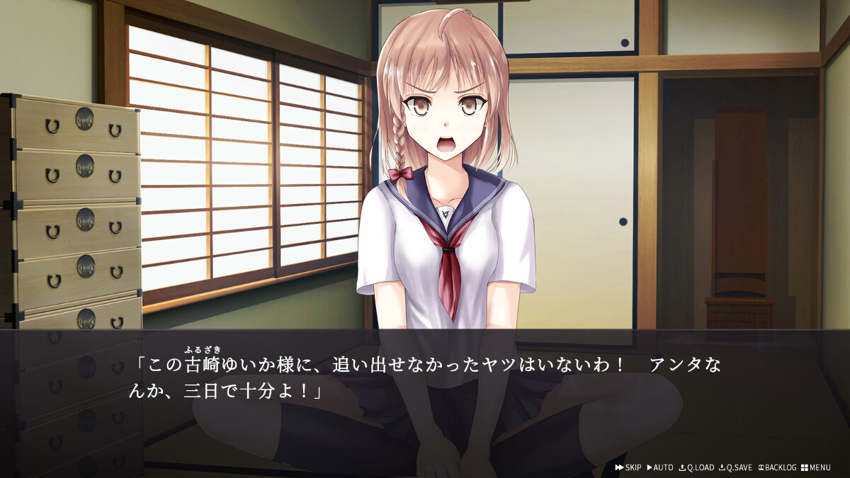 幽霊少女室 screenshot 2