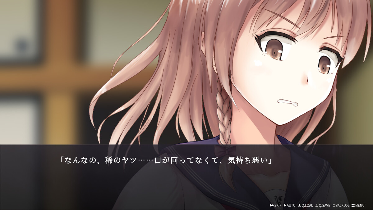 幽霊少女室 screenshot 4