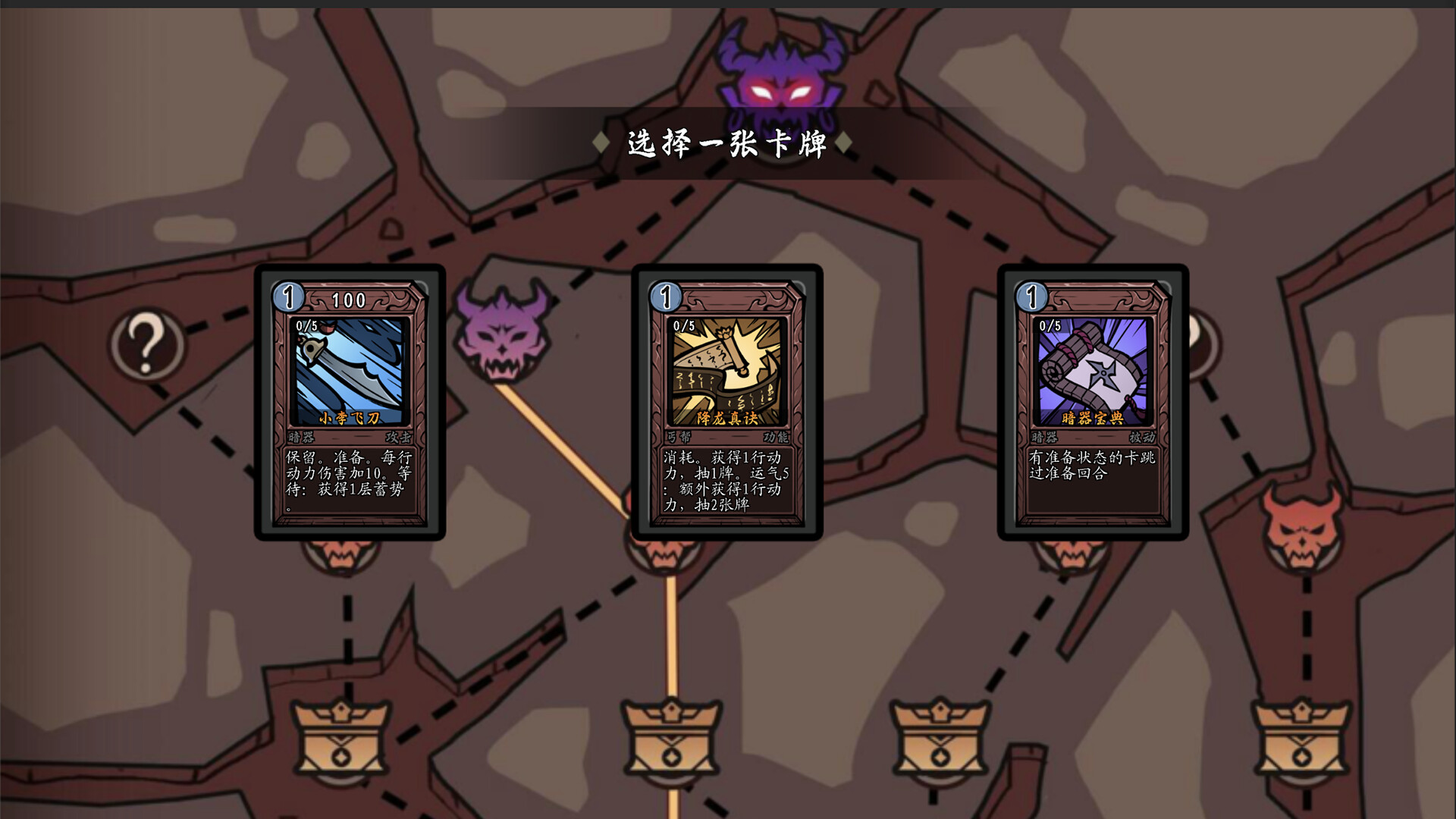 大梦江湖 screenshot 2
