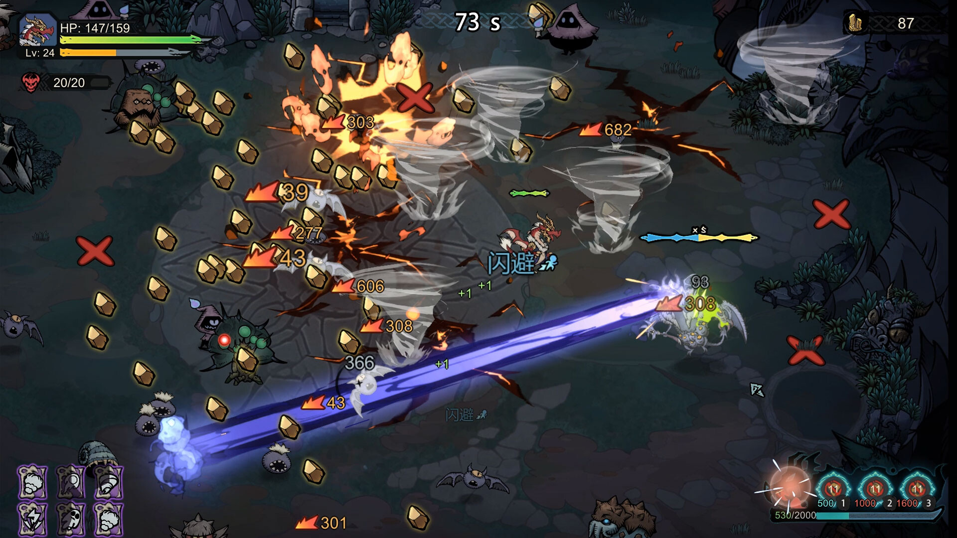 Happy Monster screenshot 5