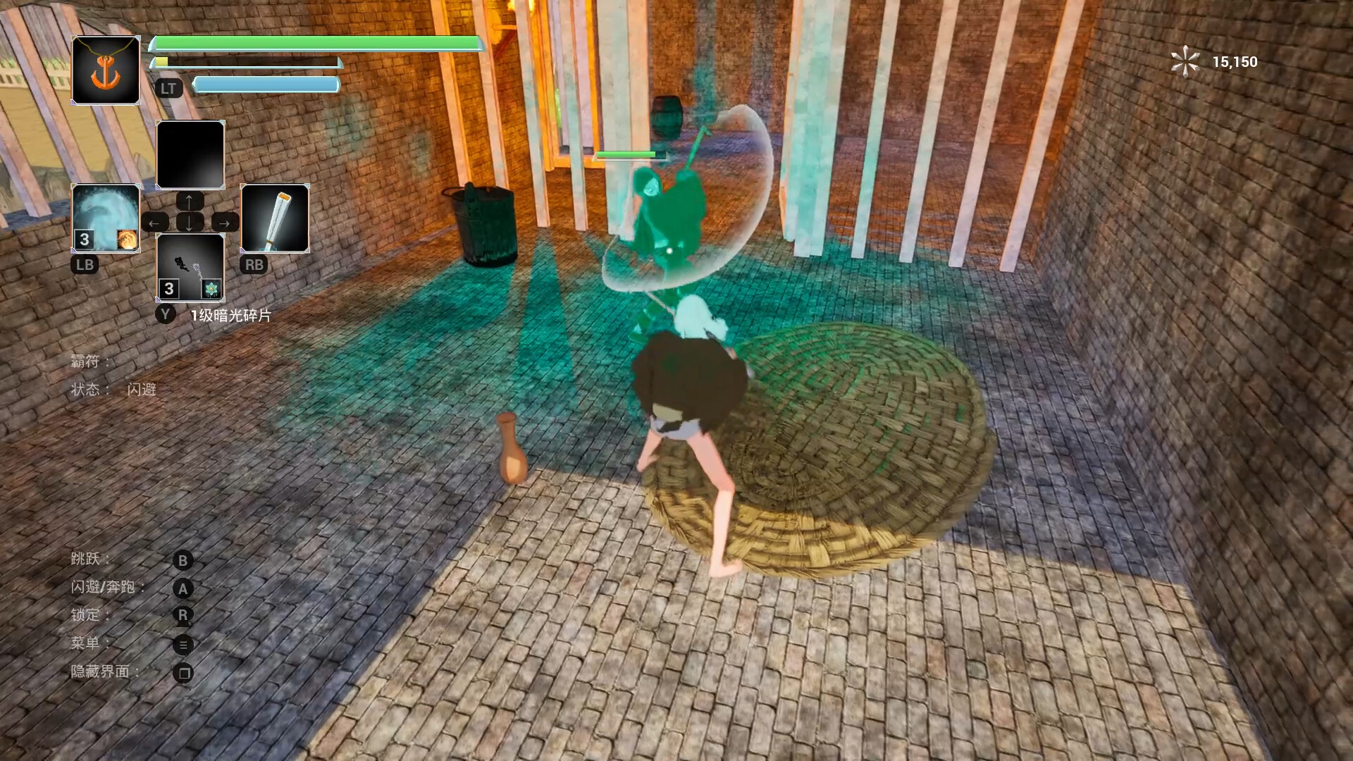 Element Release: Water Territory 元素释放：水之领域 screenshot 1