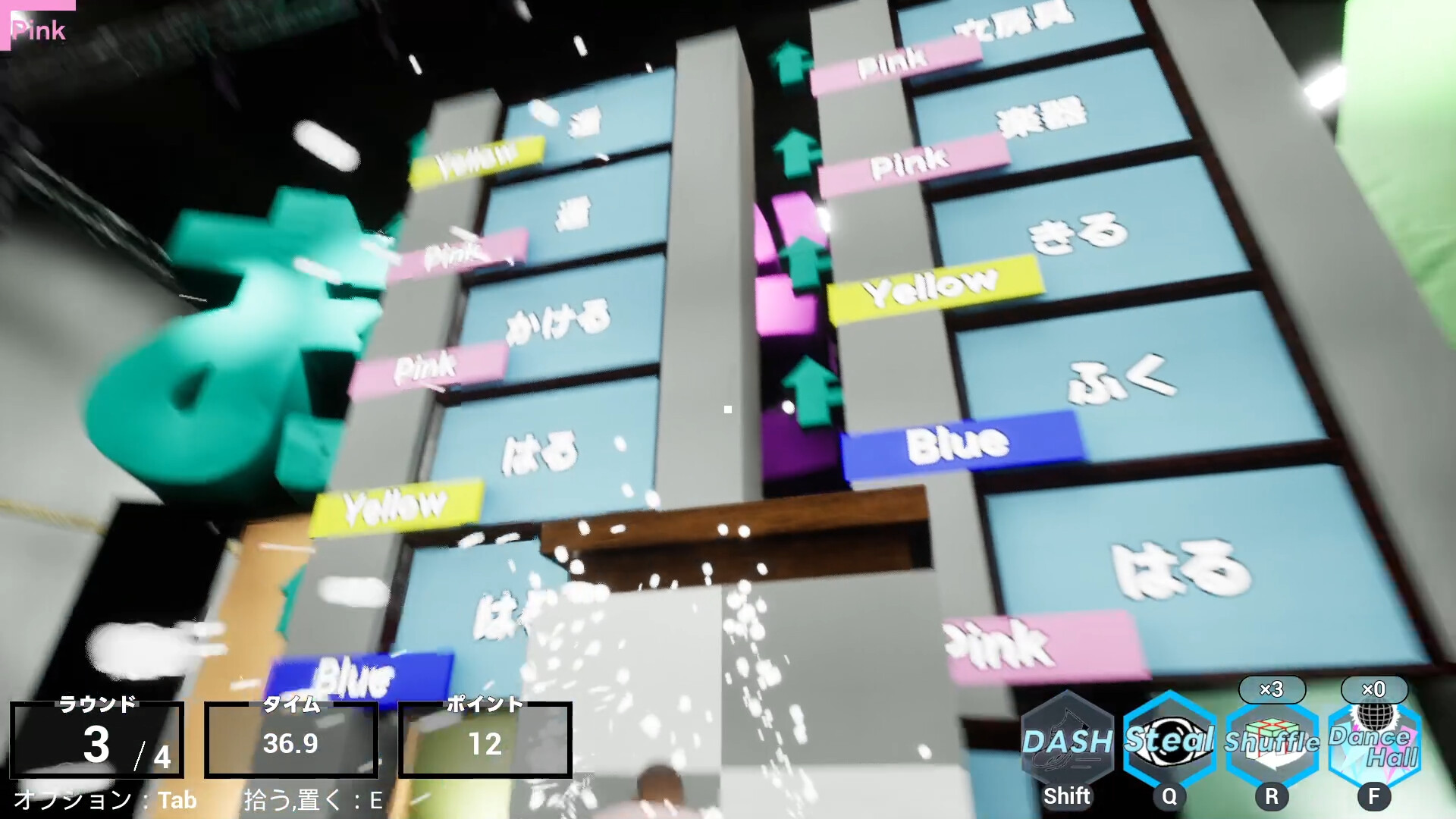おだへん screenshot 5