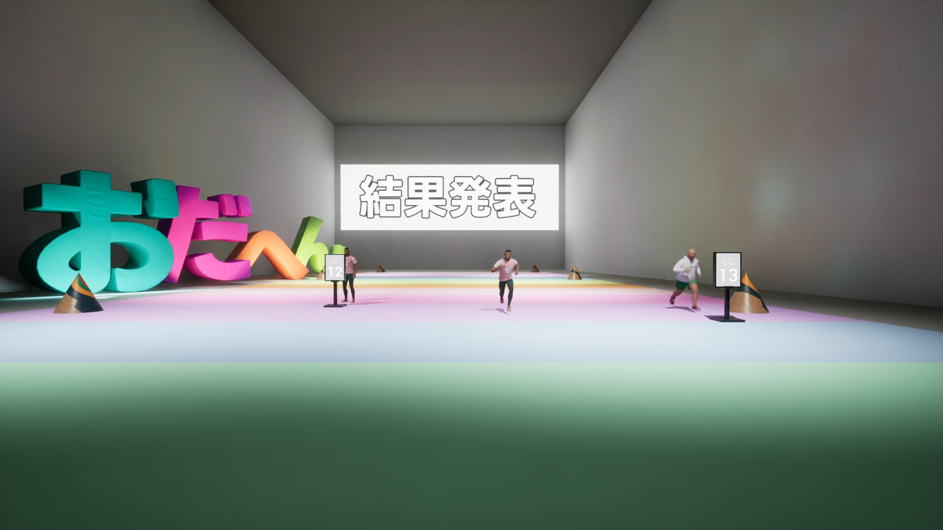 おだへん screenshot 4