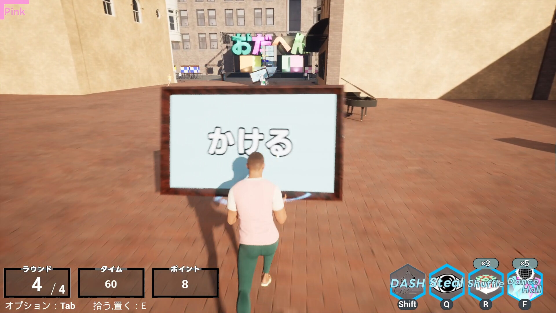 おだへん screenshot 1