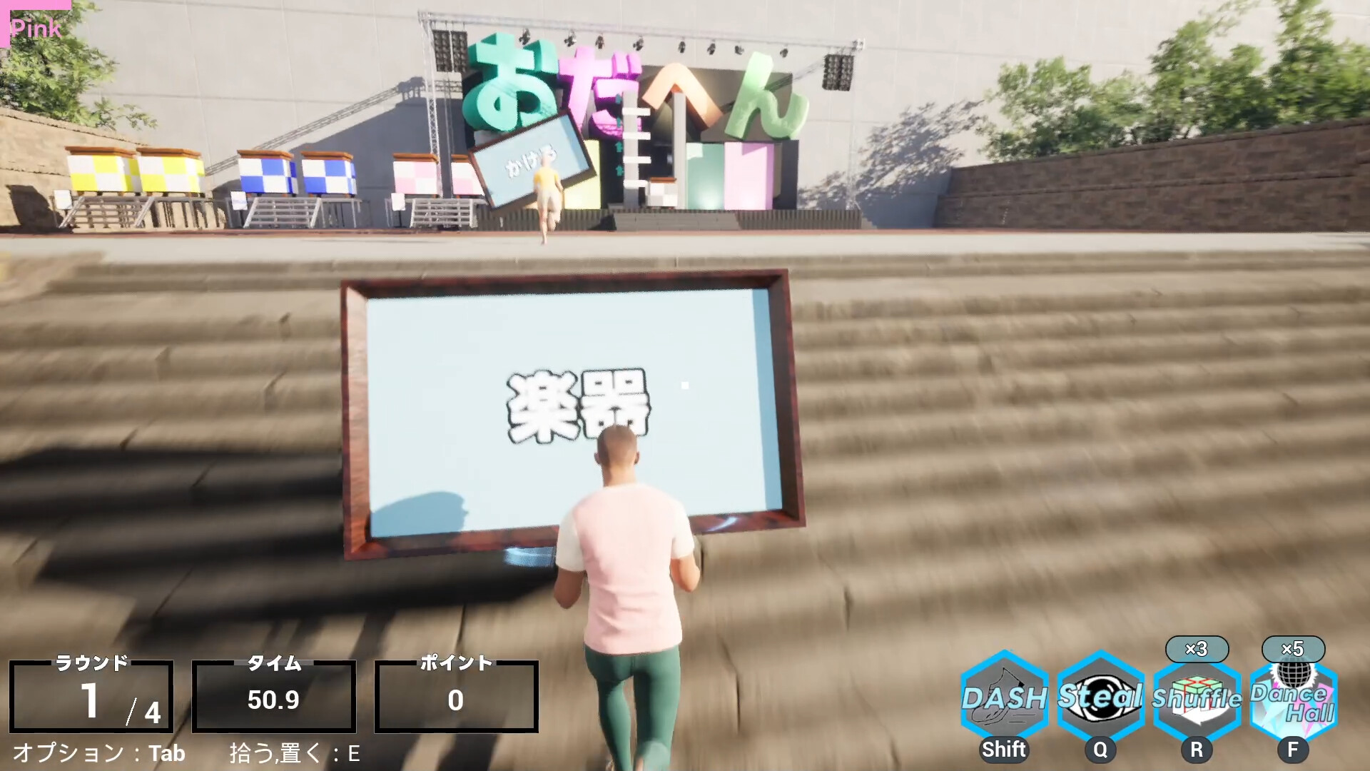 おだへん screenshot 2
