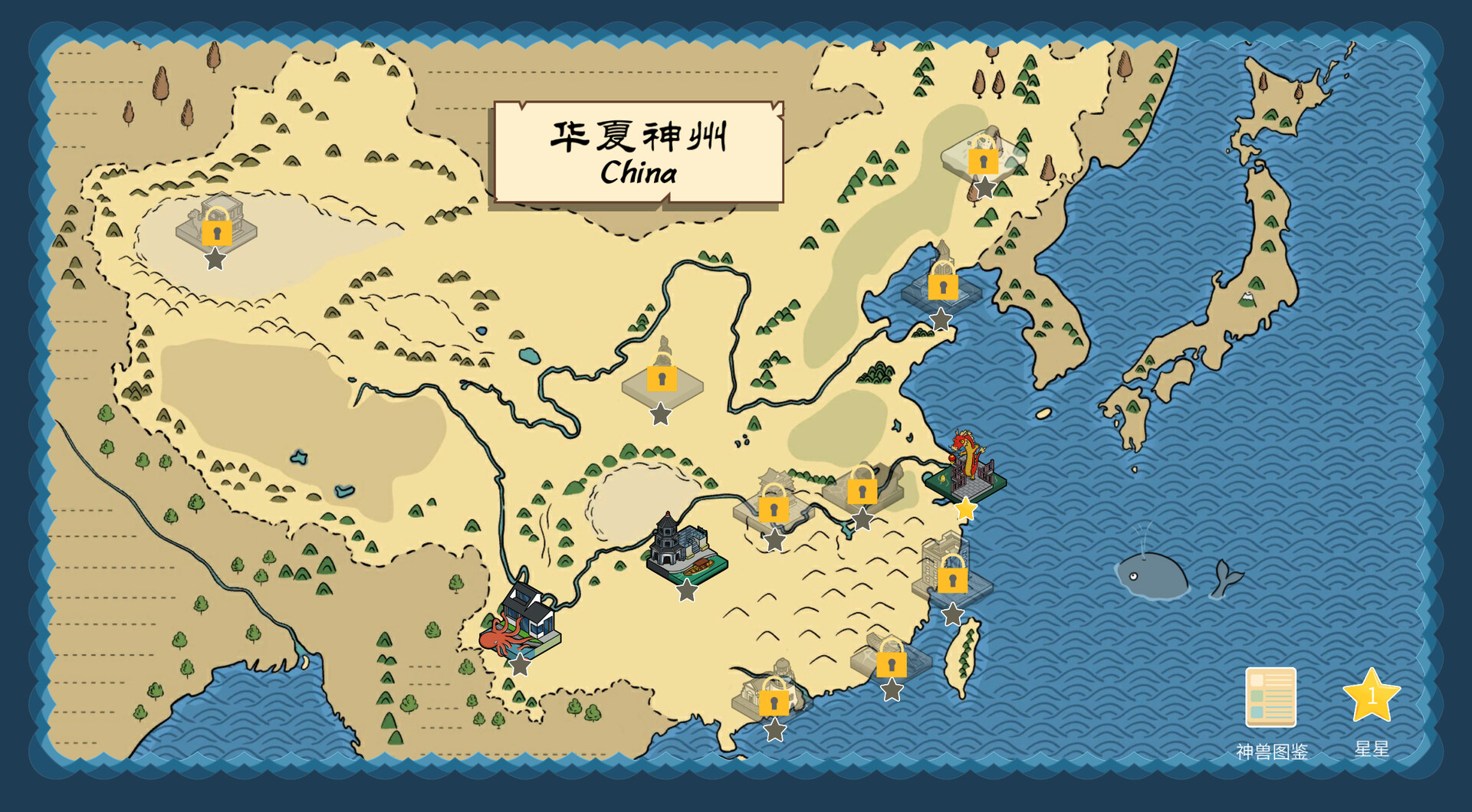 Where are the creatures of mountains and seas screenshot 5