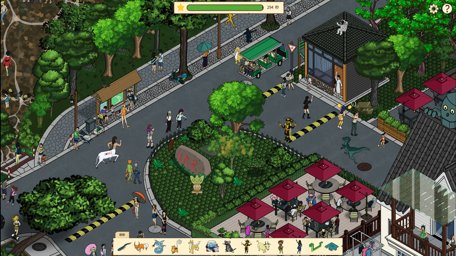 Where are the creatures of mountains and seas screenshot 2