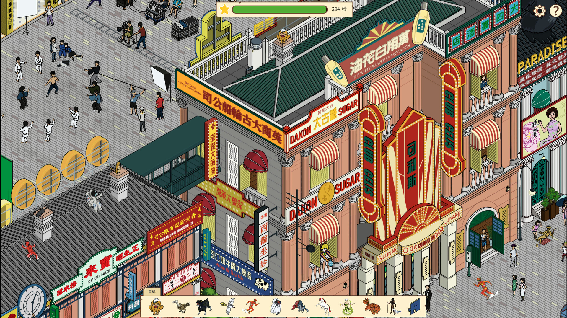 Where are the creatures of mountains and seas screenshot 4