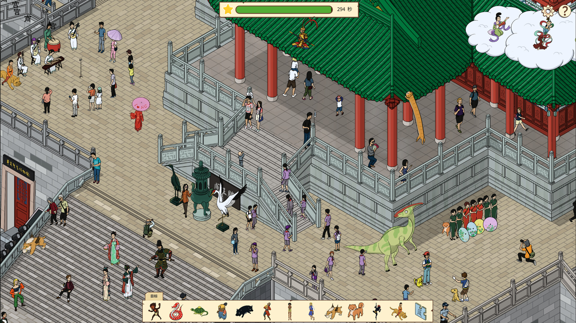 Where are the creatures of mountains and seas screenshot 3