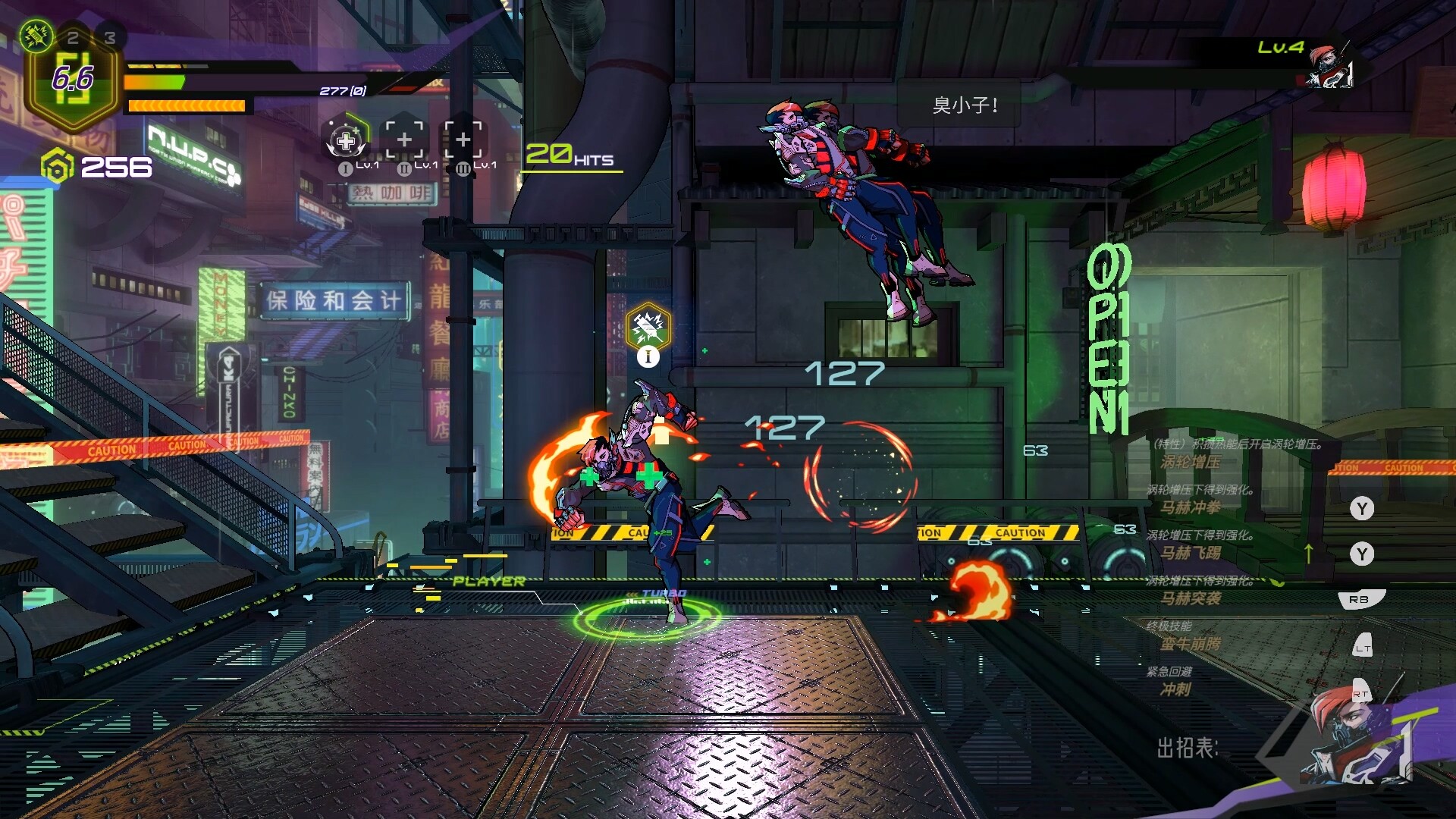 OverRider screenshot 4