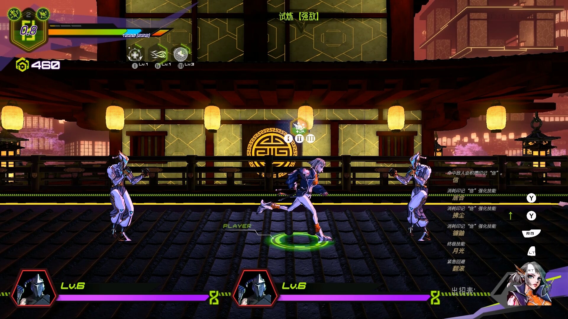 OverRider screenshot 8