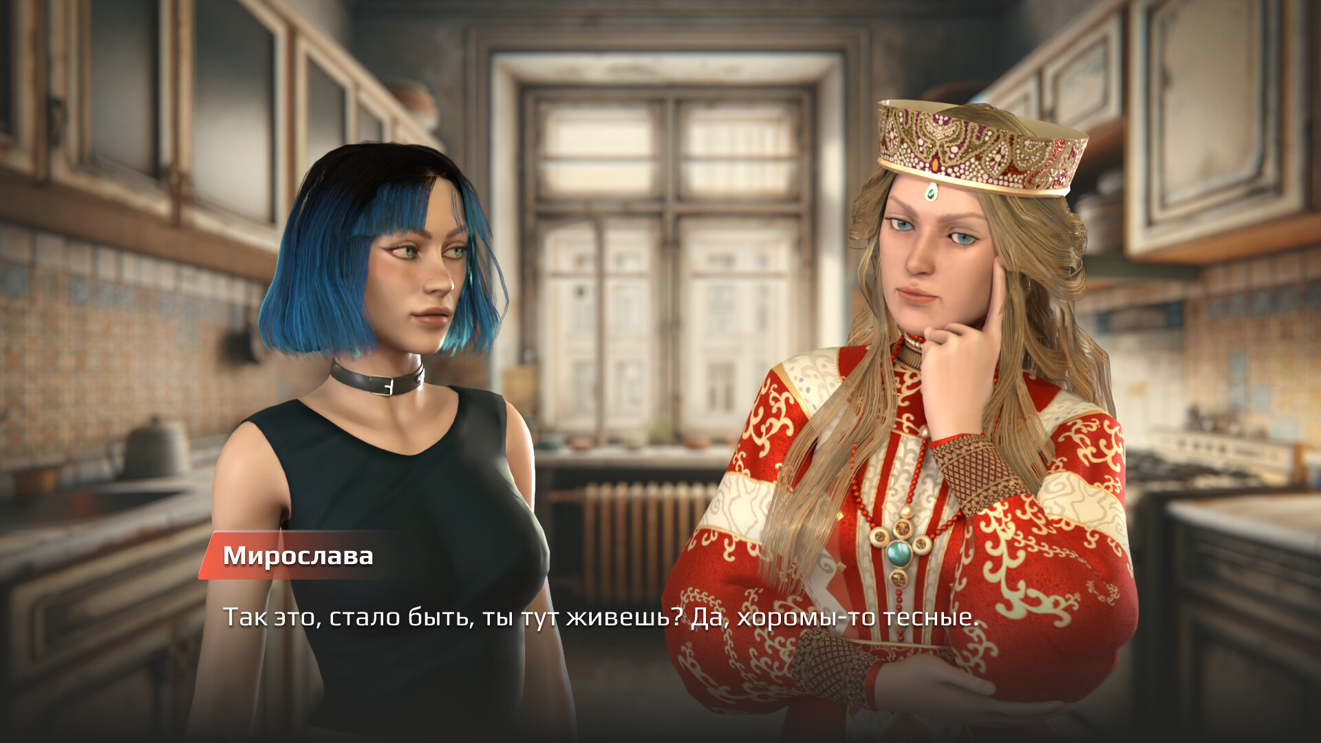 Альтушка с Госуслуг screenshot 4