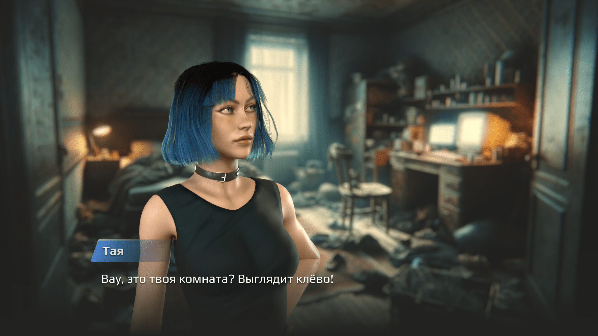 Альтушка с Госуслуг screenshot 3