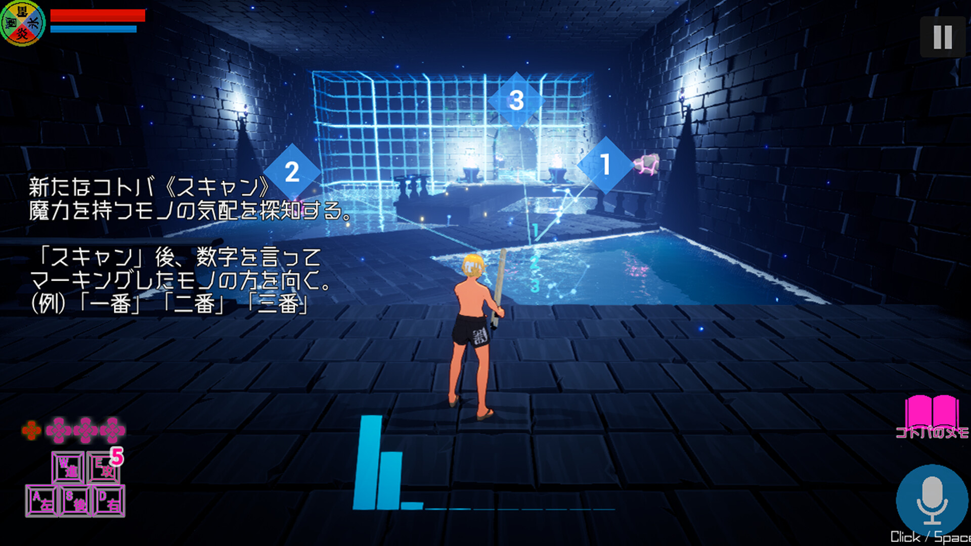 SUIKAWA LEAD screenshot 2