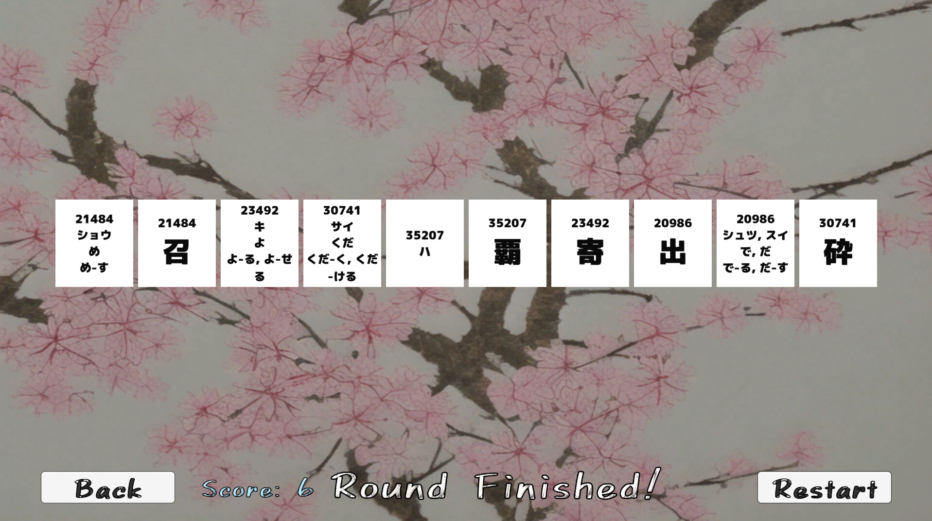 KanjiMemory screenshot 3