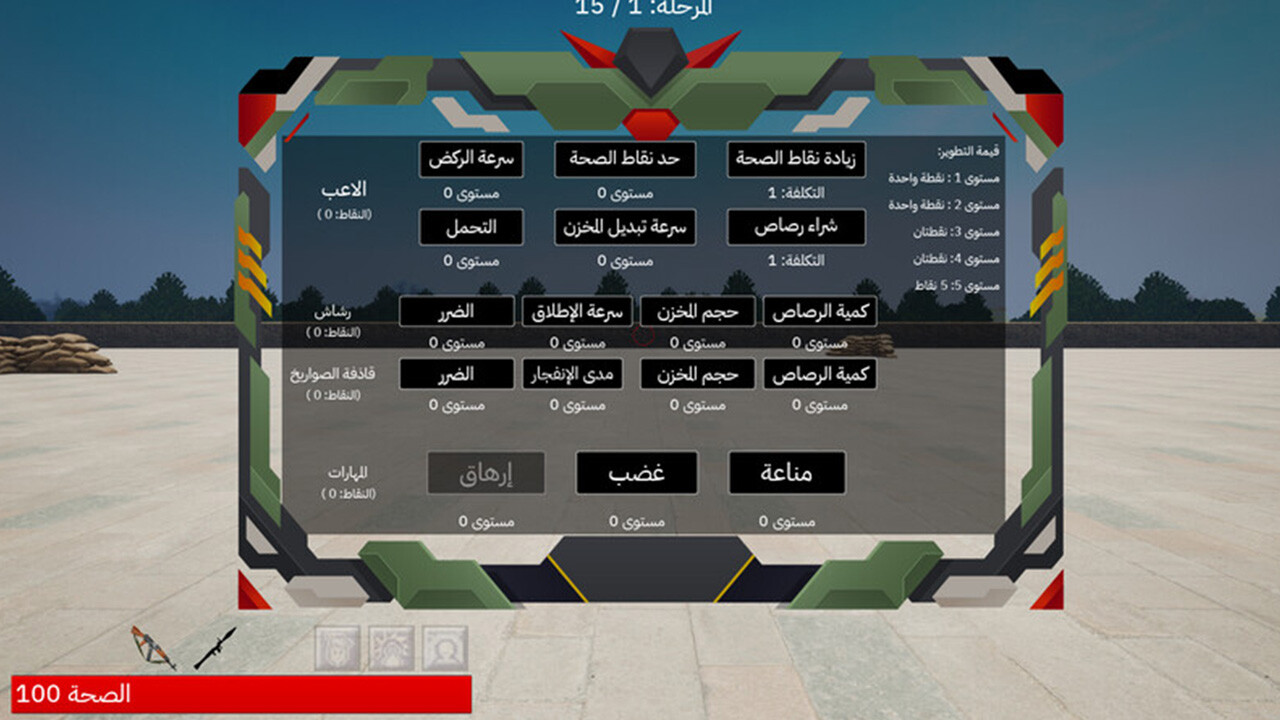 Toofan AlAqsa screenshot 2