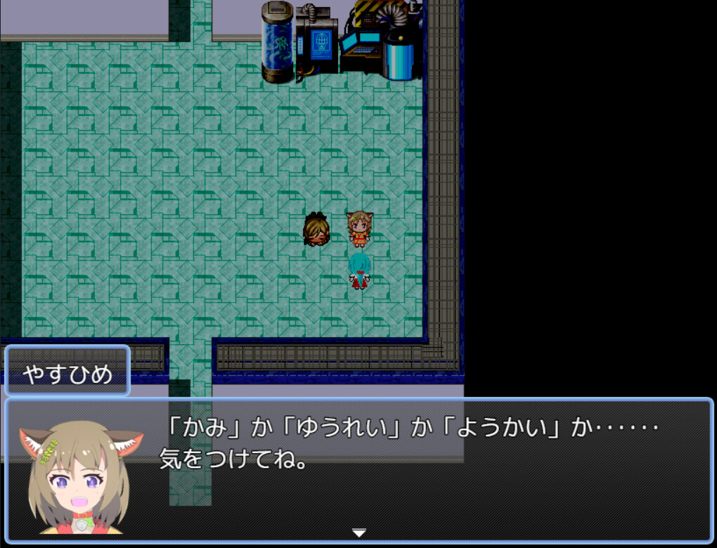 かみひより ~時檻り編~ screenshot 5
