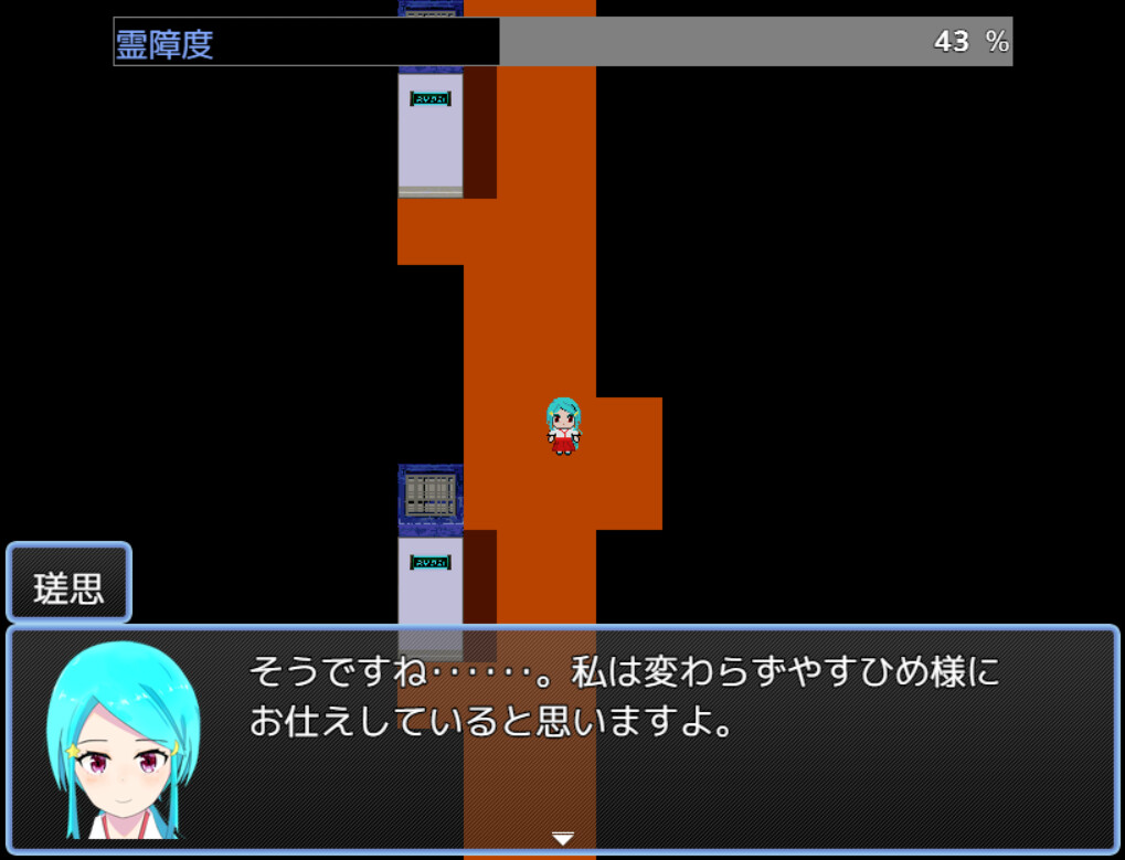 かみひより ~時檻り編~ screenshot 3