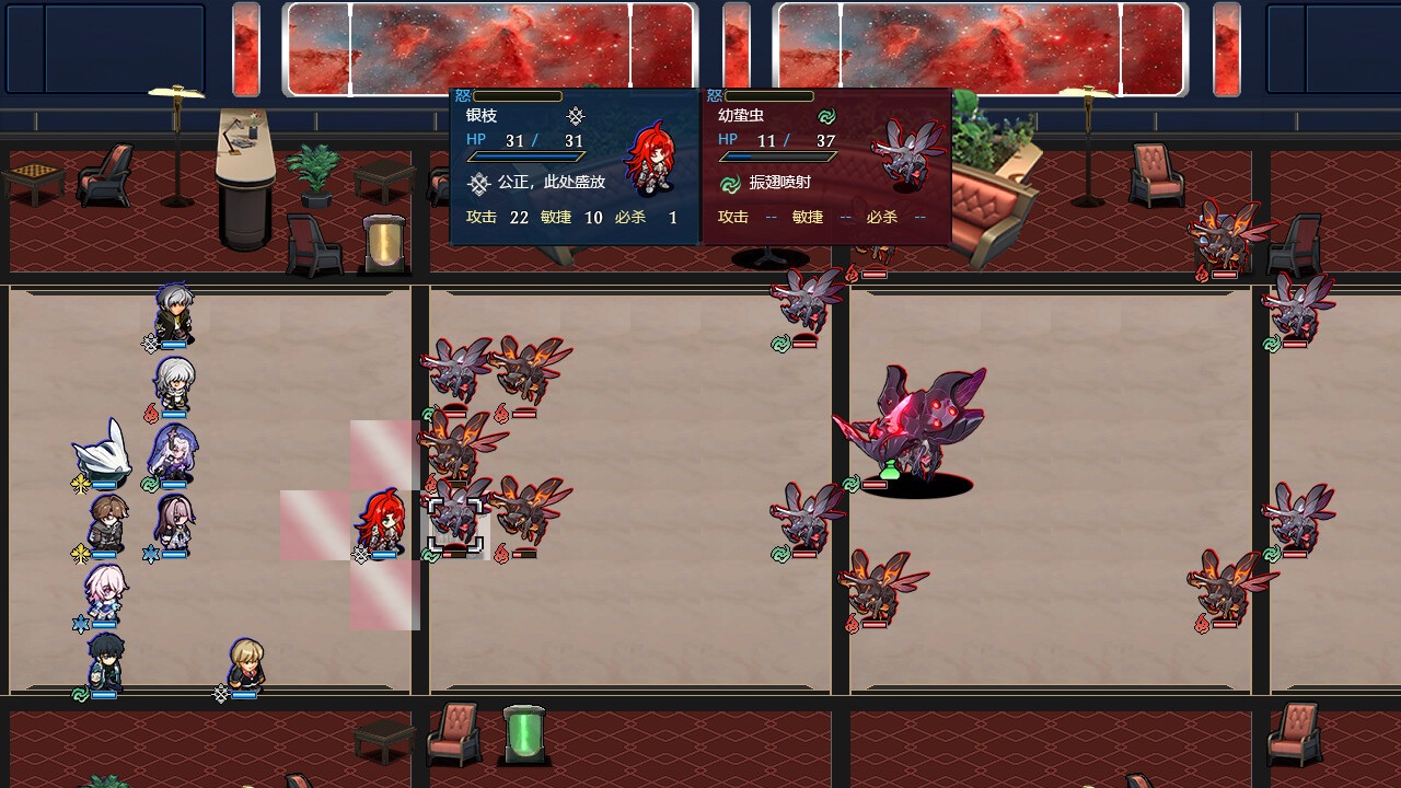 Herta's Chess Game screenshot 3