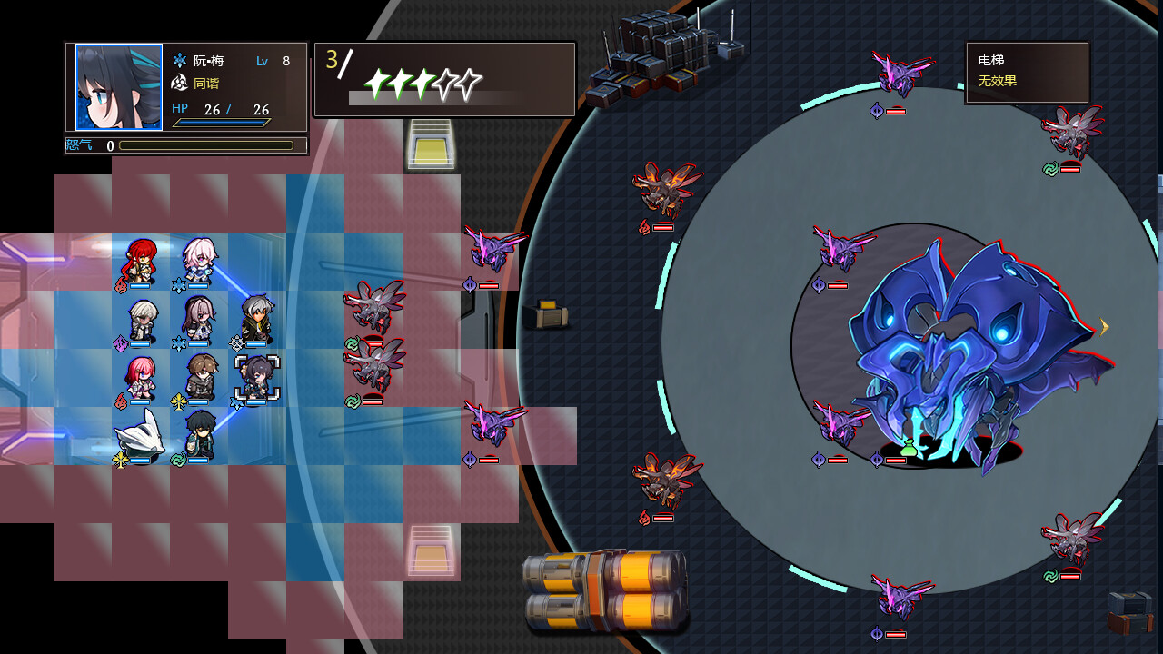 Herta's Chess Game screenshot 4