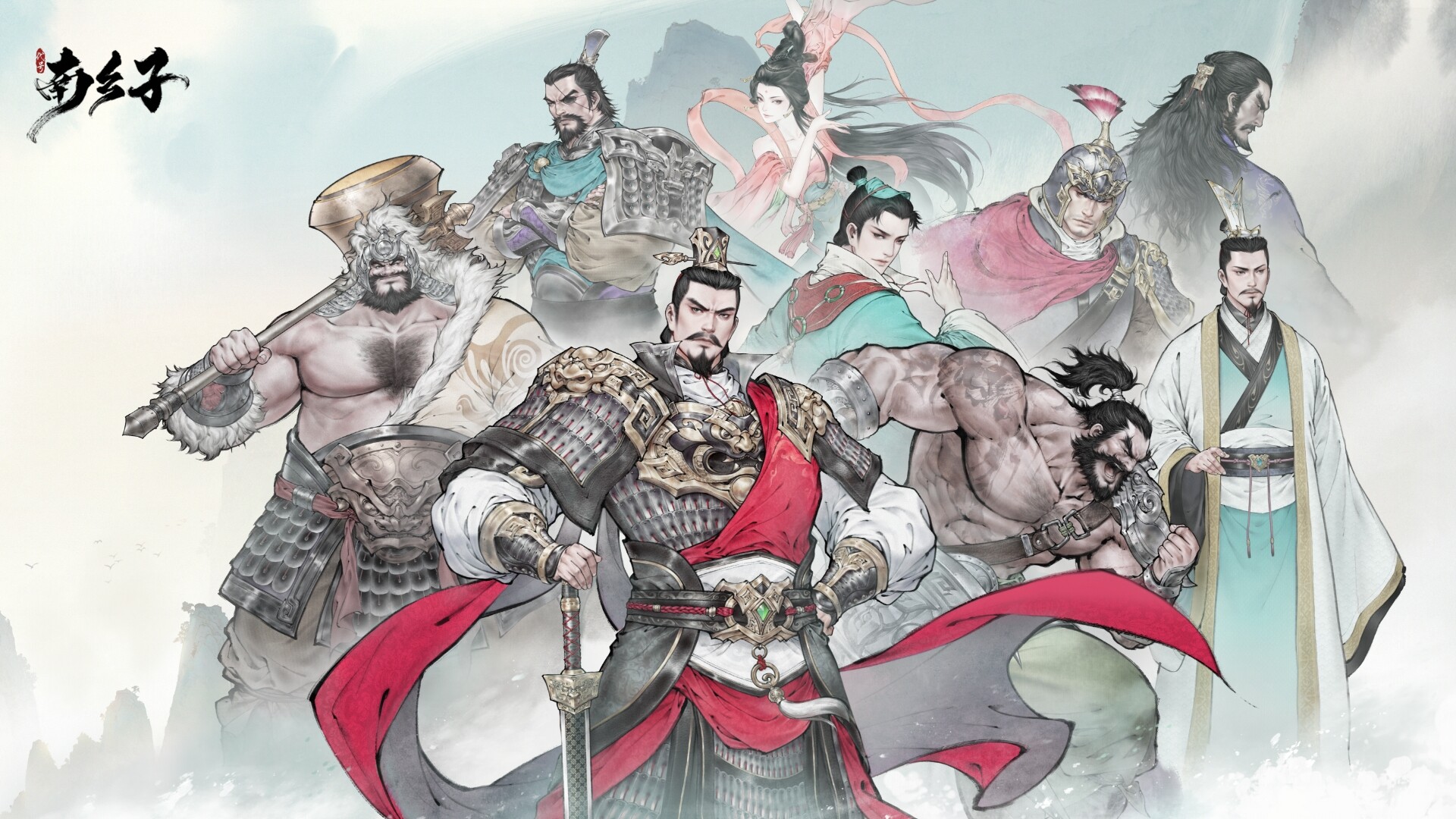 Shenzhou Saga: Three Kingdoms screenshot 1
