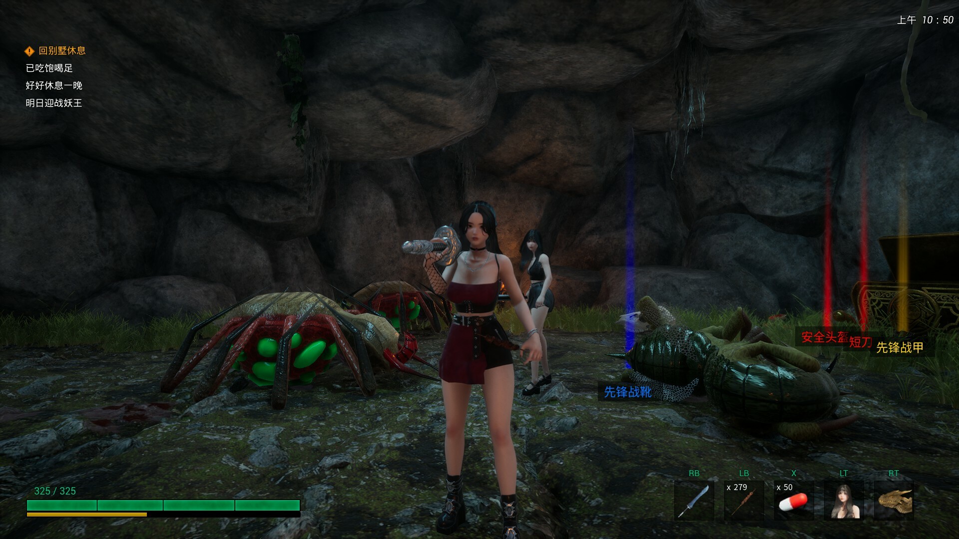 魔星兄弟 screenshot 5